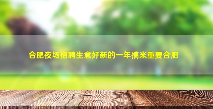 湖州KTV招聘